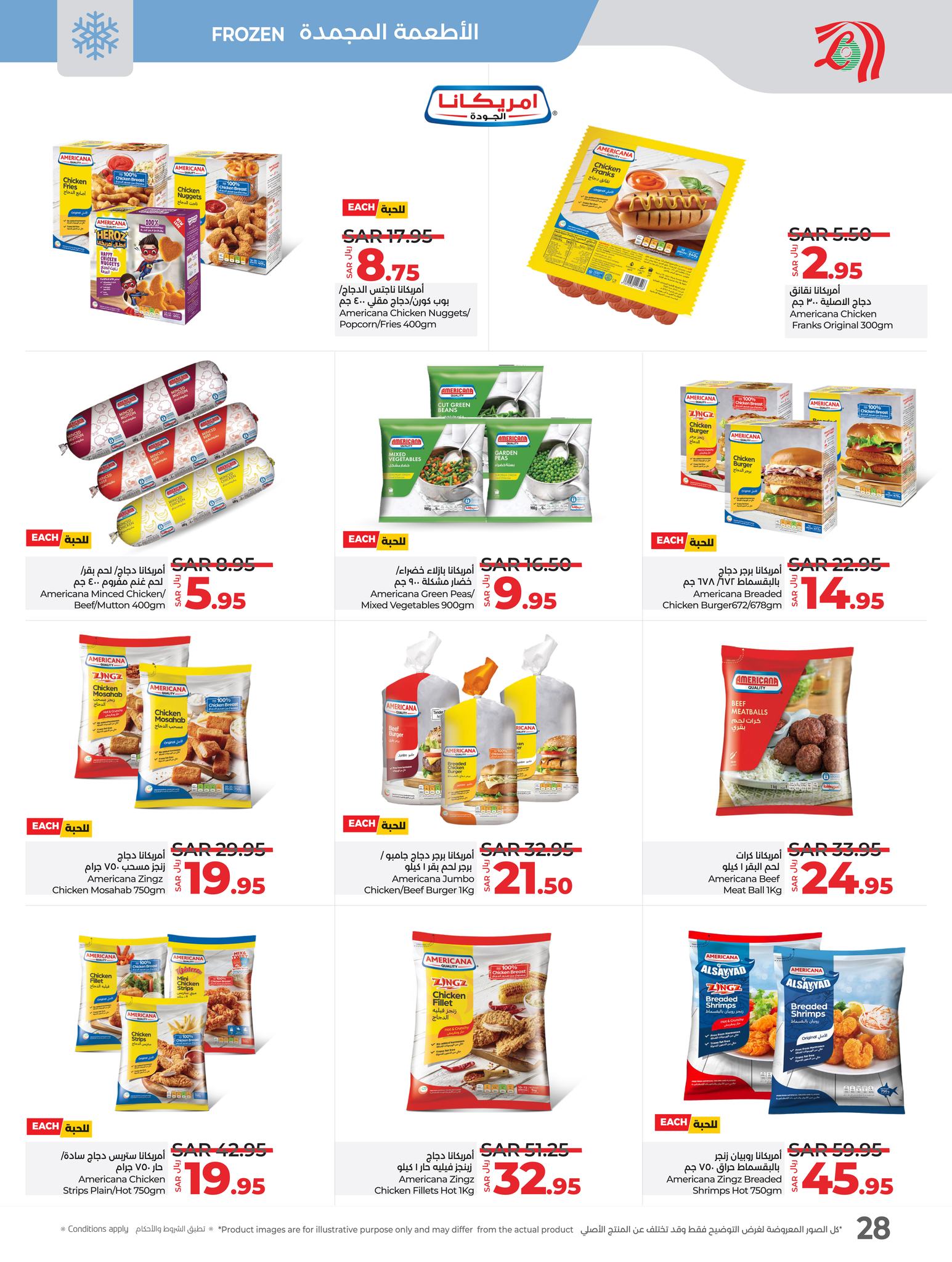 lulu-dammam-shati offers from 29jan to 4feb 2025 عروض لولو الدمام الشاطئ من 29 يناير حتى 4 فبراير 2025 صفحة رقم 23